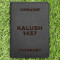 Обкладинка на паспорт Kalush 1437 Чорна