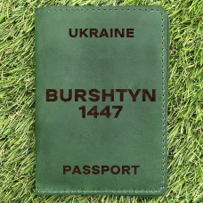 Обкладинка на паспорт Burshtyn 1447 Зелена