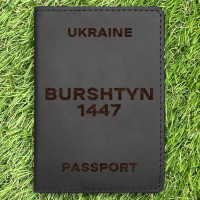 Обкладинка на паспорт Burshtyn 1447 Чорна