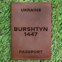 Обкладинка на паспорт Burshtyn 1447 Коньяк