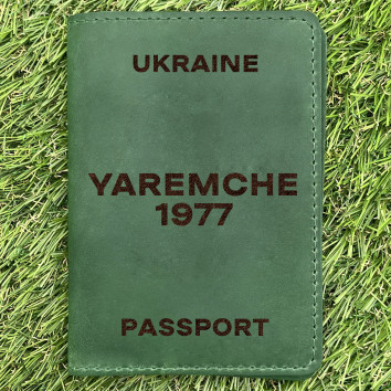 Обкладинка на паспорт Yaremche 1977 Зелена