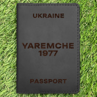 Обкладинка на паспорт Yaremche 1977 Чорна