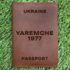 Обкладинка на паспорт Yaremche 1977 Коньяк
