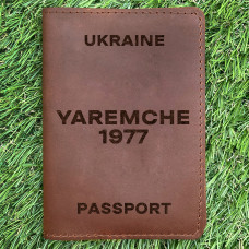 Обкладинка на паспорт Yaremche 1977 Коньяк