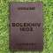 Обкладинка на паспорт Bolekhiv 1603 Шоколад