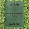 Обложка на паспорт Bila Tserkva 1032 Зеленая