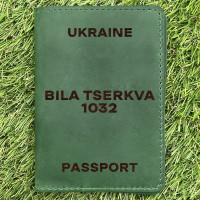 Обкладинка на паспорт Bila Tserkva 1032 Зелена