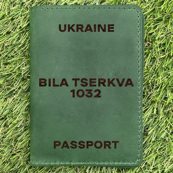 Обложка на паспорт Bila Tserkva 1032 Зеленая