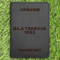 Обкладинка на паспорт Bila Tserkva 1032 Чорна