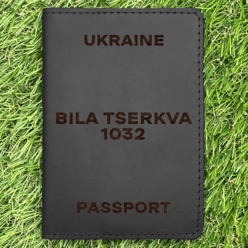 Обкладинка на паспорт Bila Tserkva 1032 Чорна