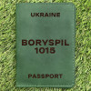 Обкладинка на паспорт Boryspil 1015 Зелена