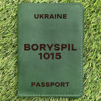 Обкладинка на паспорт Boryspil 1015 Зелена