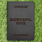 Обкладинка на паспорт Boryspil 1015 Чорна