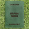 Обкладинка на паспорт Irpin 1899 Зелена