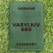 Обкладинка на паспорт Vasylkiv 988 Зелена