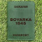 Обкладинка на паспорт Boyarka 1545 Зелена