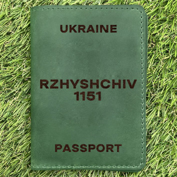 Обкладинка на паспорт Rzhyshchiv 1151 Зелена