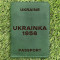 Обкладинка на паспорт Ukrainka 1956 Зелена