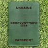 Обкладинка на паспорт Kropyvnytskyi 1754 Зелена