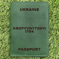 Обложка на паспорт Kropyvnytskyi 1754 Зеленая