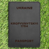 Обкладинка на паспорт Kropyvnytskyi 1754 Чорна