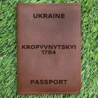 Обкладинка на паспорт Kropyvnytskyi 1754 Коньяк