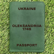 Обкладинка на паспорт Oleksandriia 1746 Зелена