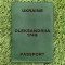 Обкладинка на паспорт Oleksandriia 1746 Зелена