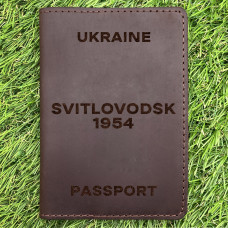 Обкладинка на паспорт Svitlovodsk 1954 Шоколад