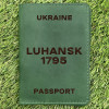 Обкладинка на паспорт Luhansk 1795 Зелена