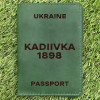 Обкладинка на паспорт Kadiivka 1898 Зелена