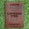 Обкладинка на паспорт Luhansk 1795 Коньяк