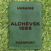 Обкладинка на паспорт Alchevsk 1895 Зелена