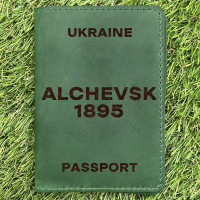 Обкладинка на паспорт Alchevsk 1895 Зелена