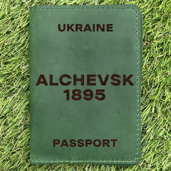 Обложка на паспорт Alchevsk 1895 Зеленая