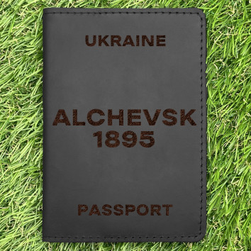 Обкладинка на паспорт Alchevsk 1895 Чорна