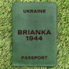 Обкладинка на паспорт Brianka 1944 Зелена