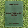 Обкладинка на паспорт Dovzhansk 1938 Зелена