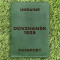 Обкладинка на паспорт Dovzhansk 1938 Зелена