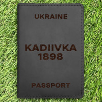 Обкладинка на паспорт Kadiivka 1898 Чорна
