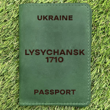 Обкладинка на паспорт Lysychansk 1710 Зелена
