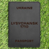 Обкладинка на паспорт Lysychansk 1710 Чорна