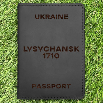Обкладинка на паспорт Lysychansk 1710 Чорна