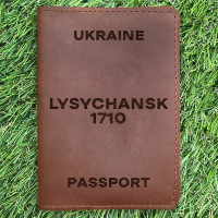 Обкладинка на паспорт Lysychansk 1710 Коньяк