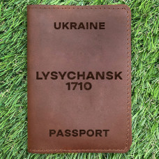 Обкладинка на паспорт Lysychansk 1710 Коньяк