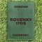 Обкладинка на паспорт Rovenky 1705 Зелена