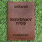 Обкладинка на паспорт Rovenky 1705 Коньяк