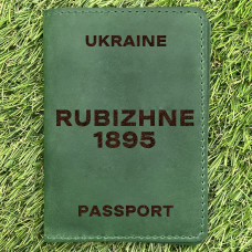 Обкладинка на паспорт Rubizhne 1895 Зелена