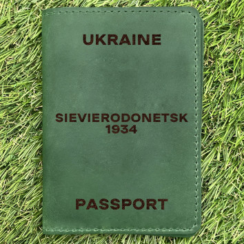 Обкладинка на паспорт Sievierodonetsk 1934 Зелена