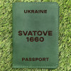 Обкладинка на паспорт Svatove 1660 Зелена